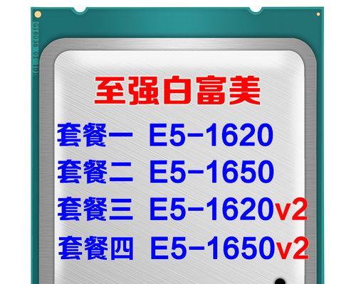 E5双路电脑拆卸CPU风扇的正确方法是什么？  第3张