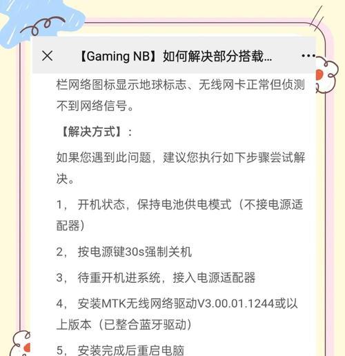天选台式机开机方法有哪些疑问？  第3张