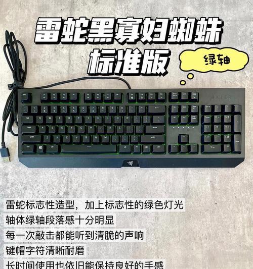 过渡键盘轴选择标准是什么？  第3张