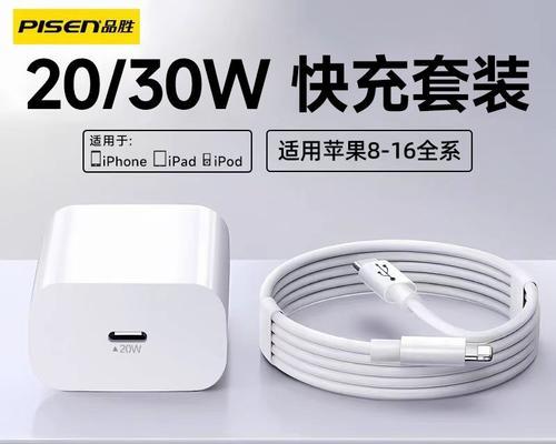 苹果15充电器老是坏怎么办？如何选择可靠的替代品？  第2张