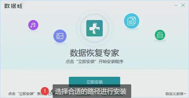 台式电脑如何进行数据或文件的转账操作？  第2张