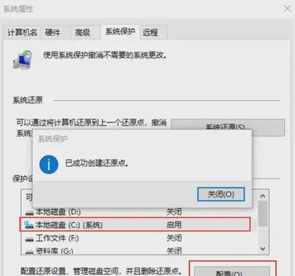 台式电脑如何进行数据或文件的转账操作？  第1张