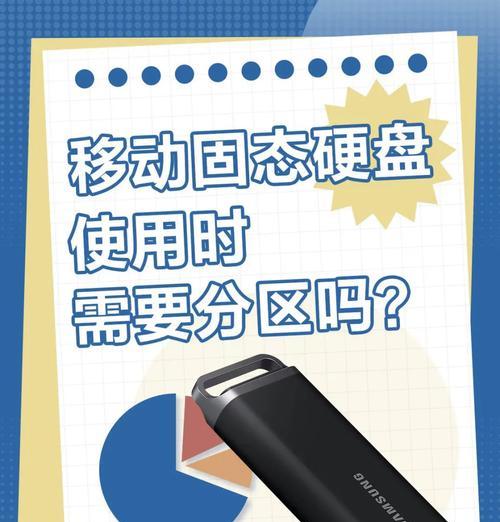 固态硬盘价格下降的原因是什么？  第3张