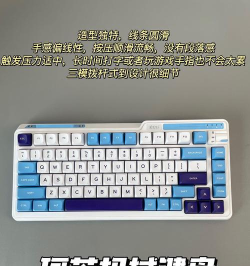 不干扰电脑的键盘是什么？  第1张