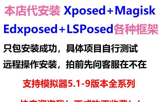 台式电脑模拟机怎么用？有哪些基本操作指南？  第3张