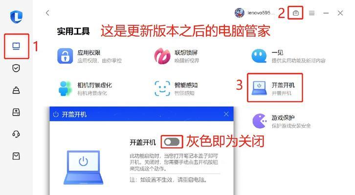 键盘灯无法关闭时应检查哪些键位？  第1张