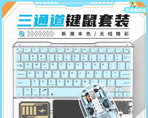 带有点键盘功能的平板电脑名称是什么？  第3张