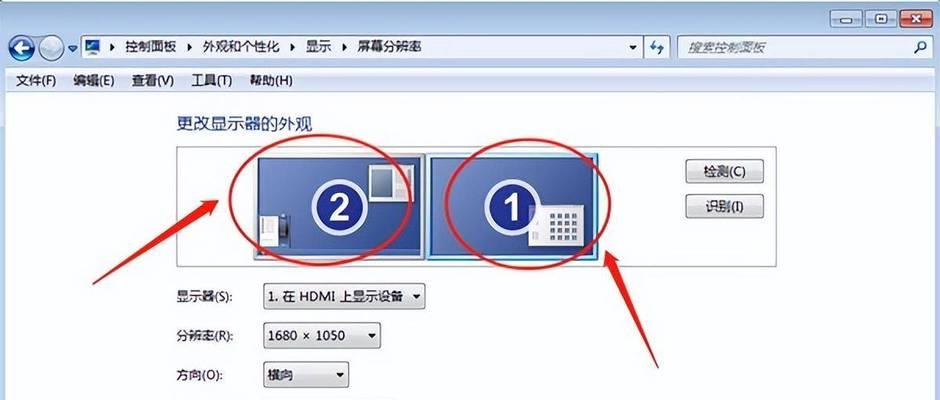 电脑双屏搭配的最佳方案是什么？  第1张