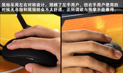 鼠标与游戏准星不同步的解决方法是什么？  第2张