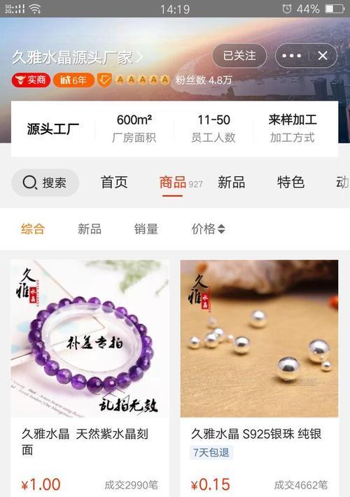 全怡电脑配件质量如何？值得购买吗？  第3张