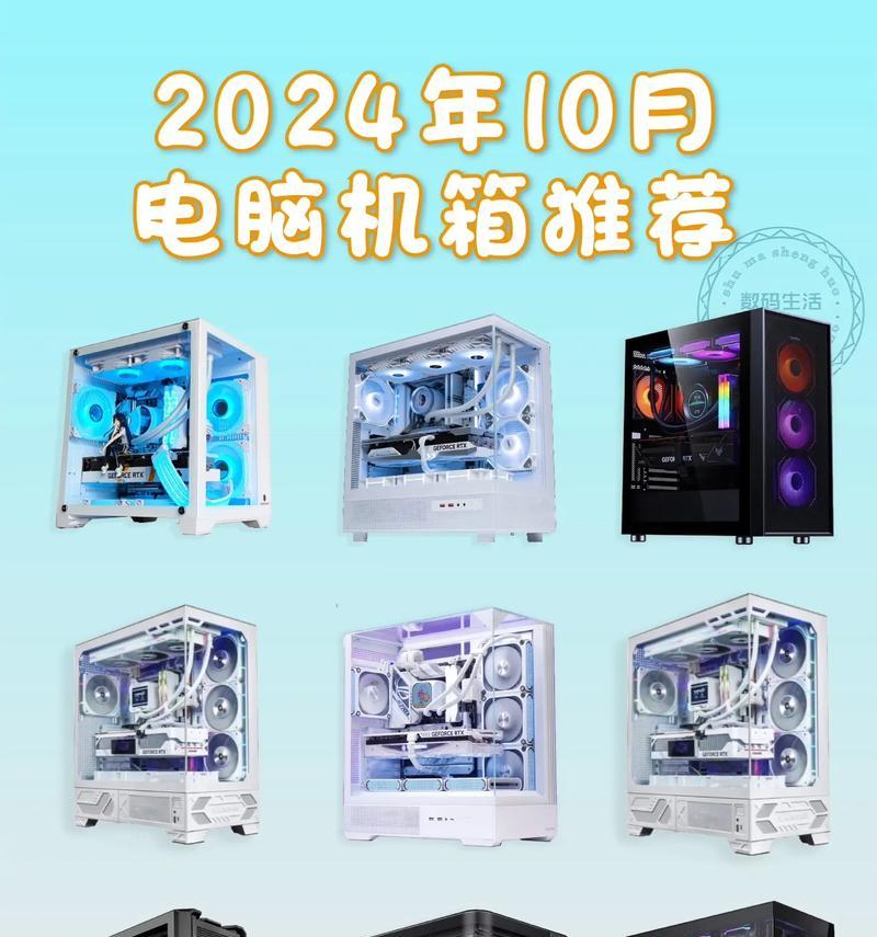 新的电脑主机机箱怎么开？拆卸机箱有哪些注意事项？  第2张