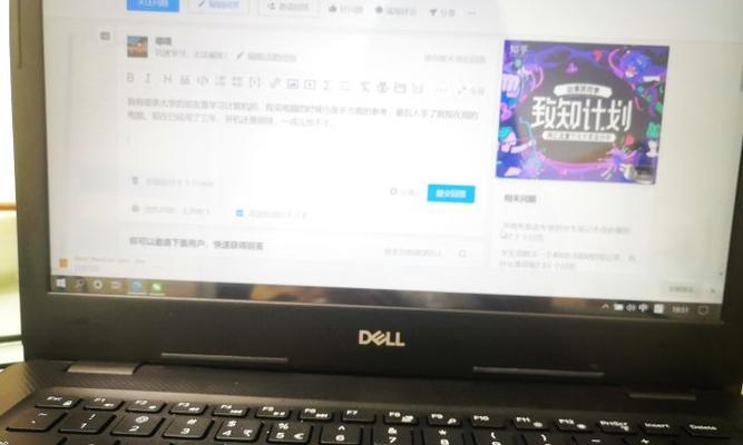 大专学生如何高效使用笔记本电脑？  第1张