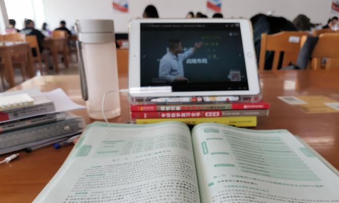 大专学生如何高效使用笔记本电脑？  第2张