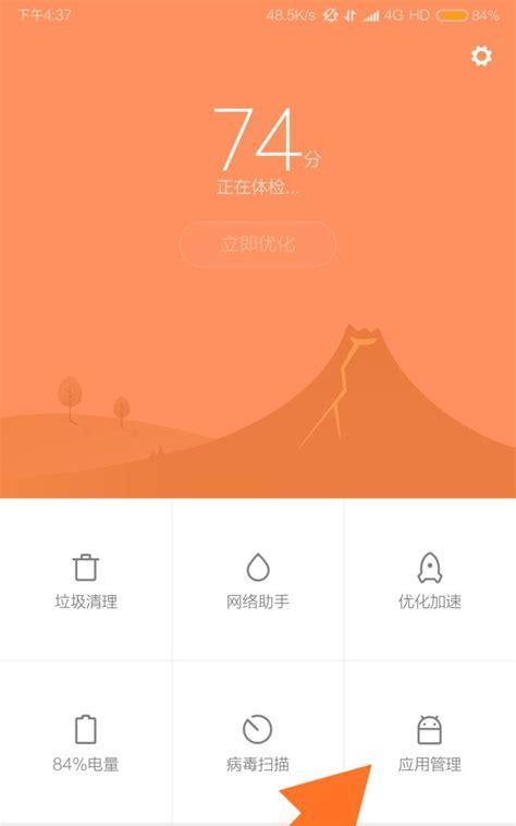 小米15怎么查看手机内存？手机内存不足怎么办？  第1张