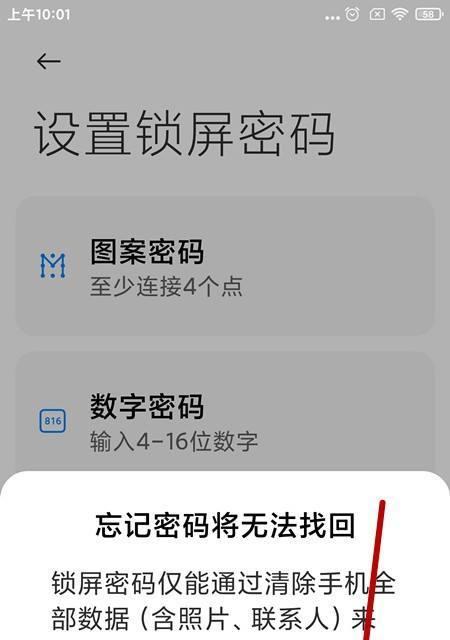 小米15怎么查看手机内存？手机内存不足怎么办？  第3张