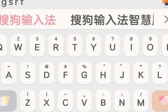 键盘加苹果符号代表什么？含义是什么？  第3张