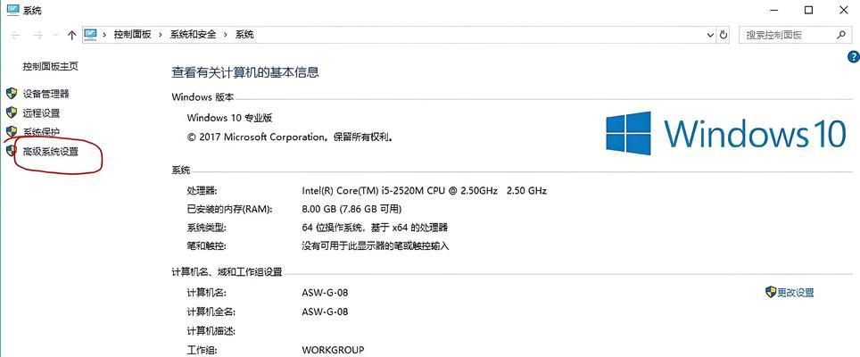 电脑软件超内存应该怎么办？如何解决软件超内存的问题？  第1张