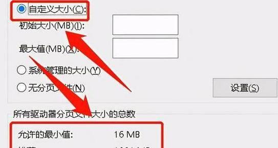 电脑软件超内存应该怎么办？如何解决软件超内存的问题？  第3张