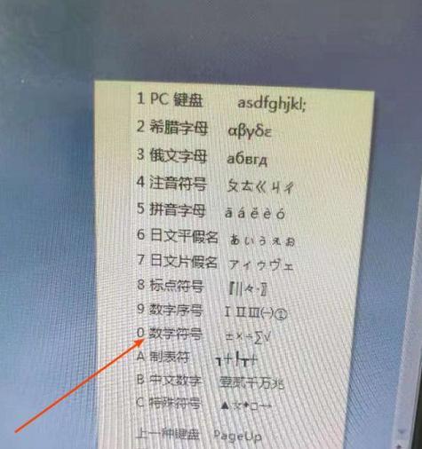 haogeely笔记本电脑卡顿如何处理？性能优化方法有哪些？  第3张