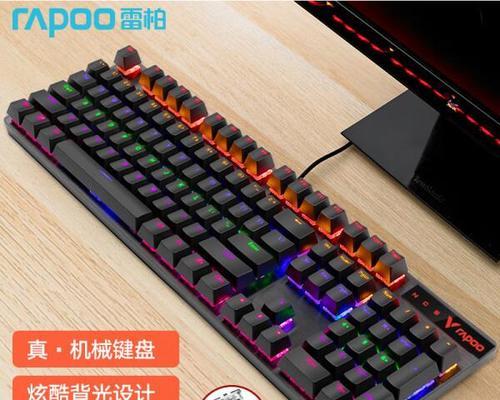 性价比最高的键盘品牌有哪些？  第1张