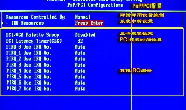 h510主板BIOS如何设置中文？设置中文BIOS的步骤是什么？  第1张