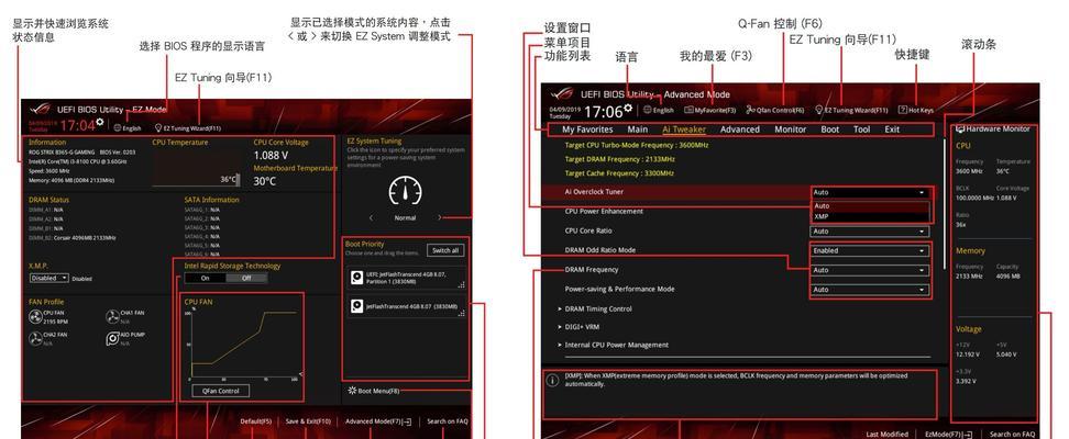 h510主板BIOS如何设置中文？设置中文BIOS的步骤是什么？  第3张