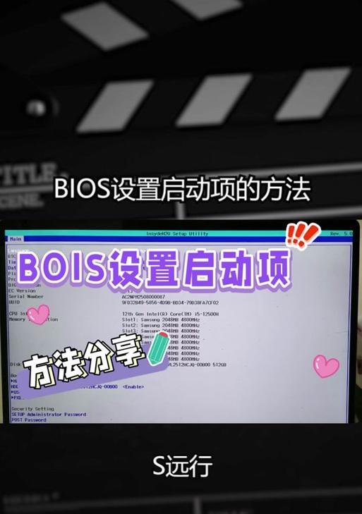 h510主板BIOS如何设置中文？设置中文BIOS的步骤是什么？  第2张