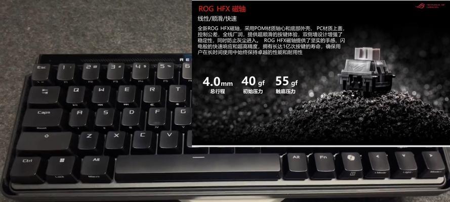 魔导士键盘的市场定位如何？它适合哪些用户？  第2张