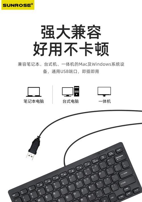 鼠标怎么点开电脑小键盘？操作方法是什么？  第1张