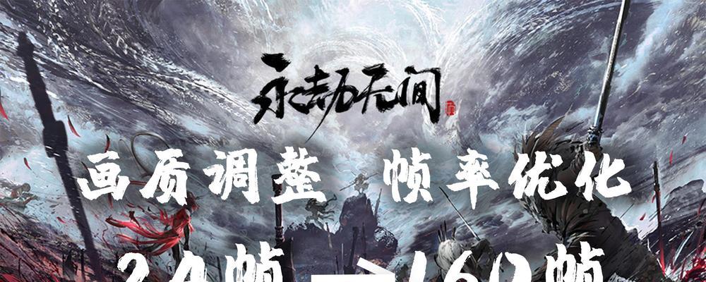 显卡驱动无法优化永劫无间的原因是什么？  第3张