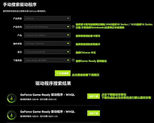 鲁大师安装显卡驱动效果不佳的原因是什么？如何解决？  第1张