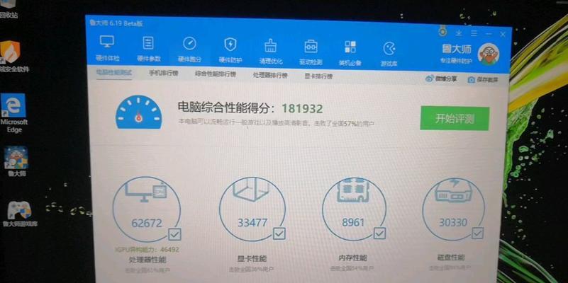 鲁大师安装显卡驱动效果不佳的原因是什么？如何解决？  第2张