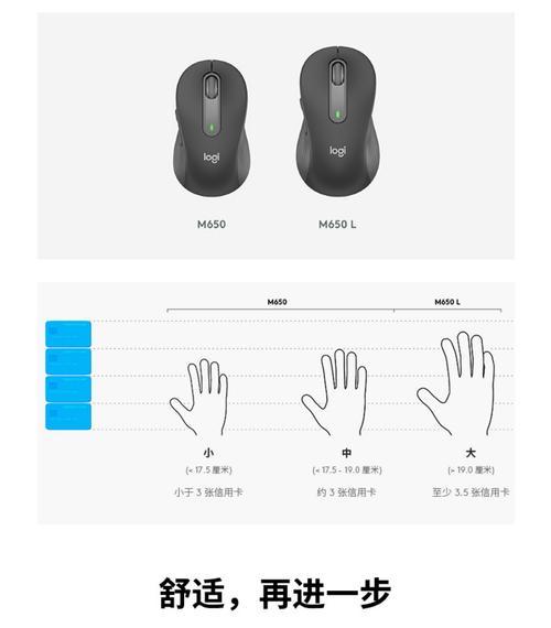 怎么让鼠标和蓝牙鼠标速度一样？操作步骤是什么？  第2张