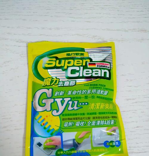 粘键盘的胶什么做的？这种胶水对人体有害吗？  第3张