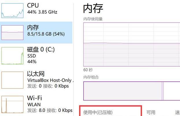 一体电脑怎么查看真实内存？内存检测方法有哪些？  第1张