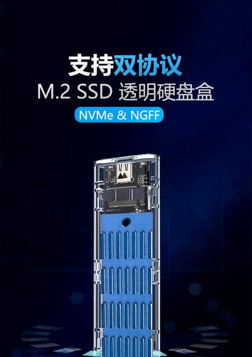 硕乐移动固态硬盘性能评价？用户反馈如何？  第1张