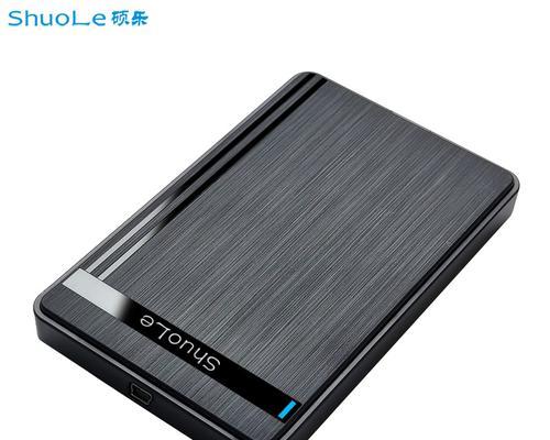 硕乐移动固态硬盘性能评价？用户反馈如何？  第2张