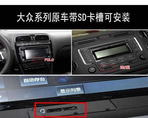内存卡车载音乐电脑下载的方法是什么？  第2张