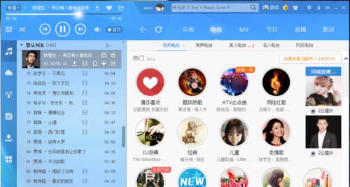 内存卡车载音乐电脑下载的方法是什么？  第3张