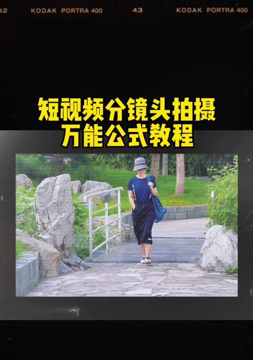 视频分镜头提取方法是什么？  第1张