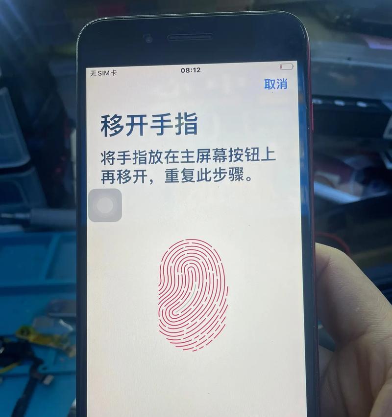 返回大屏时应该按哪个键？  第3张