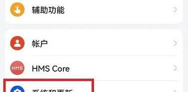 返回大屏时应该按哪个键？  第2张