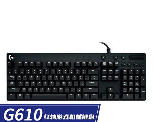 键盘颜色选择有讲究吗？哪种颜色最适宜？  第1张
