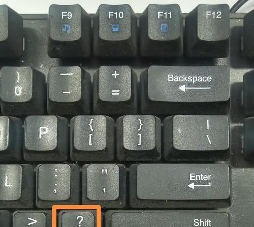 电脑上格键盘的正确操作方法是什么？  第2张