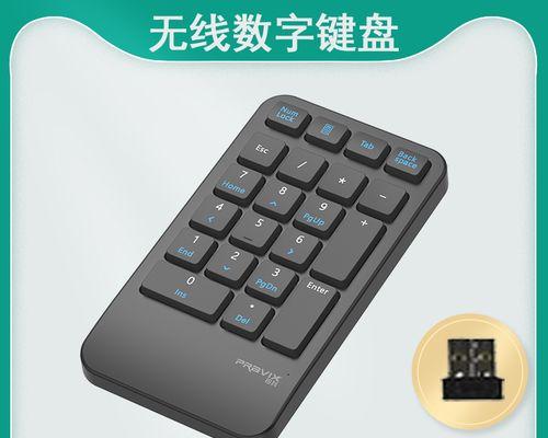 韩国电脑键盘什么样子的？韩国键盘的设计特点是什么？  第2张