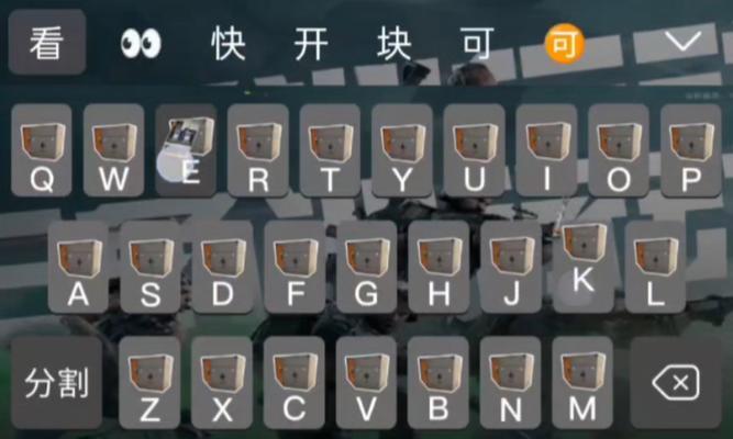韩国电脑键盘什么样子的？韩国键盘的设计特点是什么？  第1张