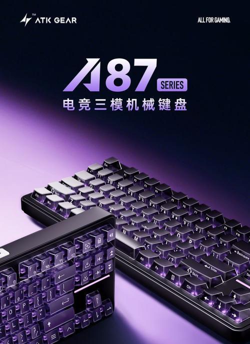 换新键盘的理由有哪些？如何选择合适的键盘？  第1张