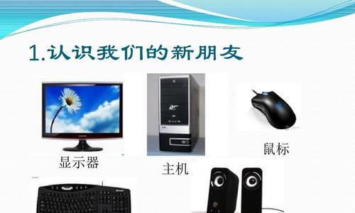 电脑主机与笔记本文件传输方法是什么？  第3张