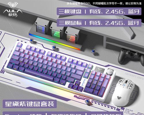 无线鼠标全光如何设置？设置步骤是什么？  第2张