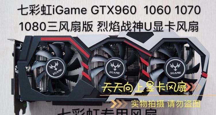 显卡六针风扇的拆卸方法是什么？拆卸时应注意什么？  第2张